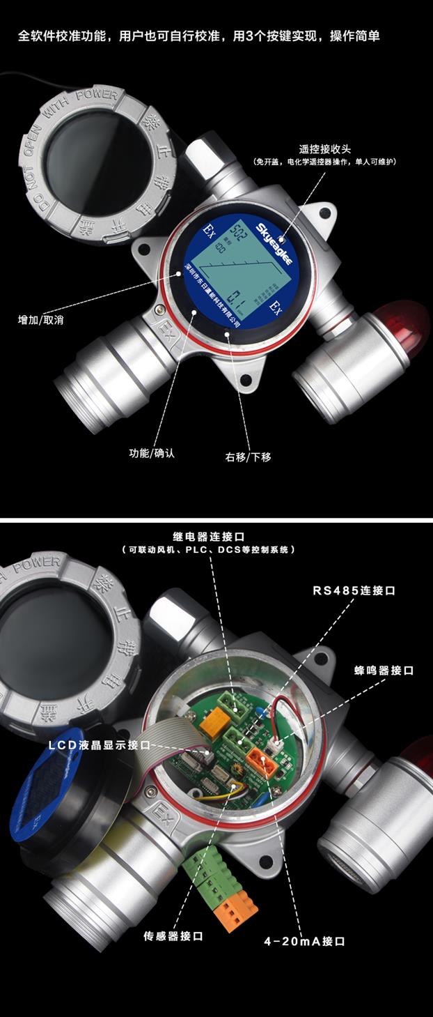 点型液化气报警器