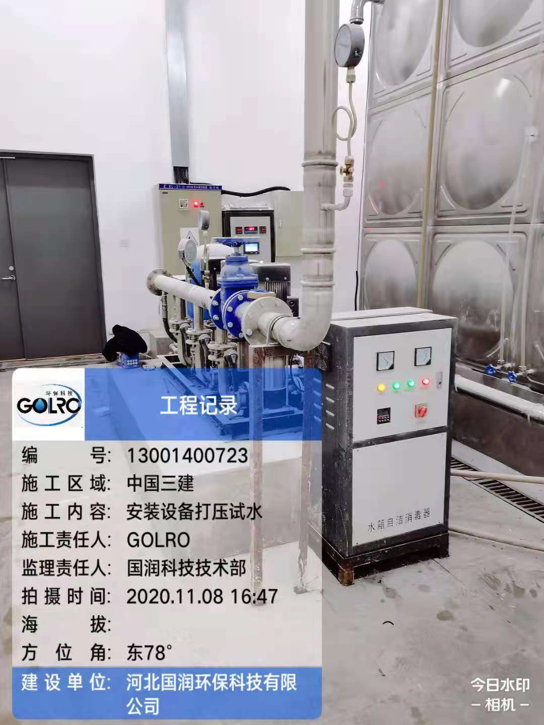 水箱自洁消毒器定制 山东水箱自洁消毒器 WTS-2A