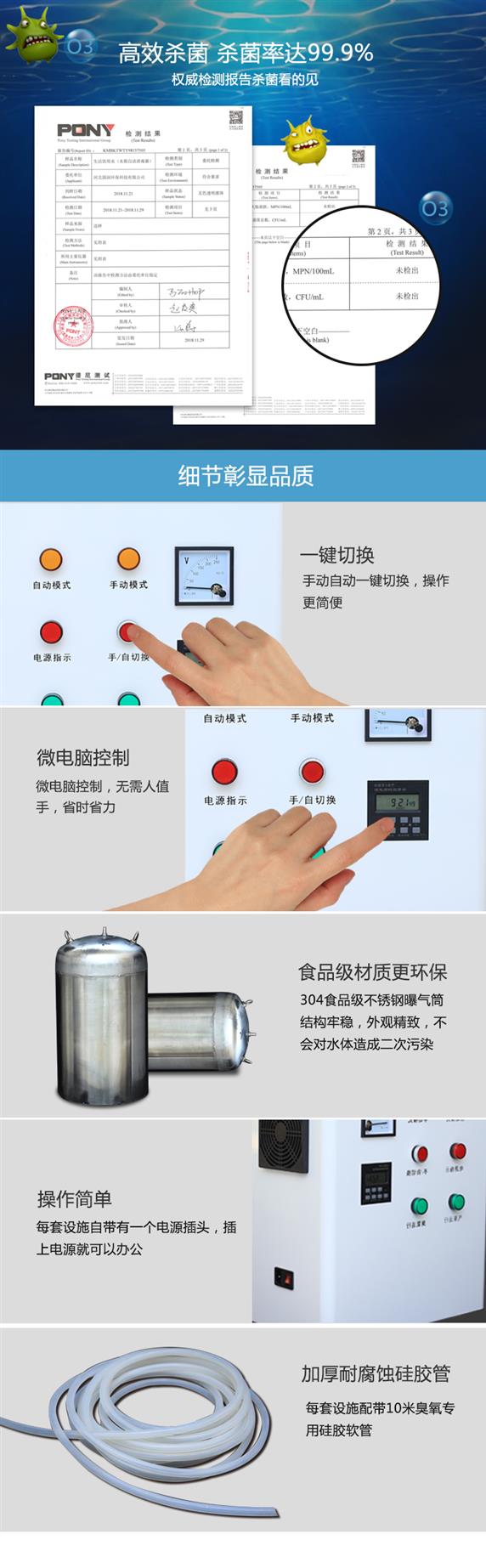 外置式水箱自洁消毒器价格