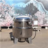 果脯蜜餞真空浸糖鍋 抽真空浸漬滲糖入糖設備 果脯浸糖鍋