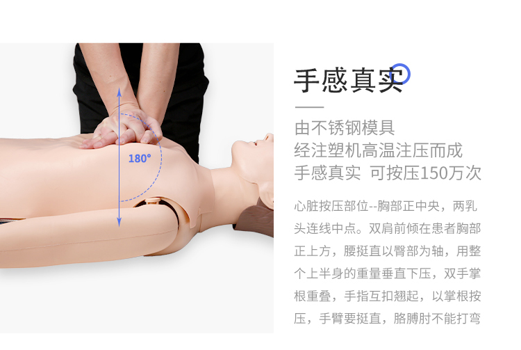 宝鸡心肺复苏模拟假人