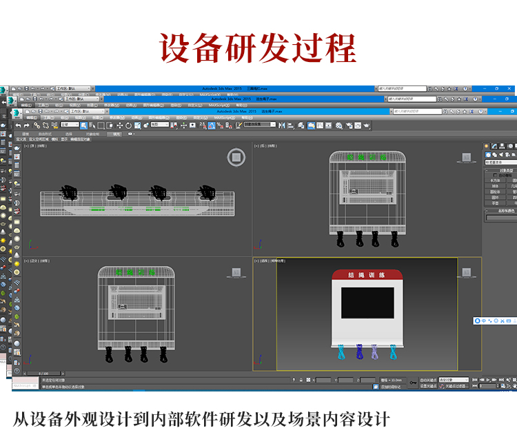 沧州消防安全结绳演练模拟训练系统单价