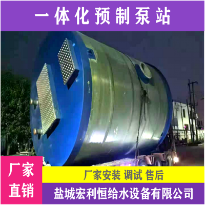 木蘭 遠(yuǎn)程控制污水提升泵站 一體化排水泵站