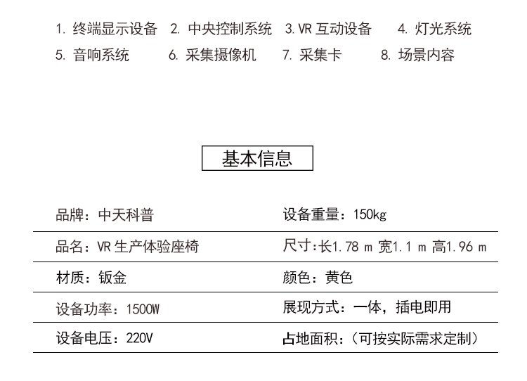 吉安生产安全座椅批发