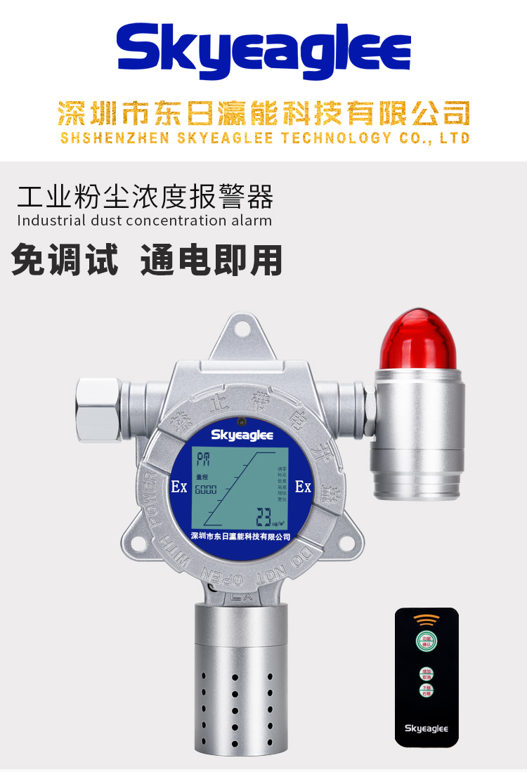 金属粉尘检漏仪厂家