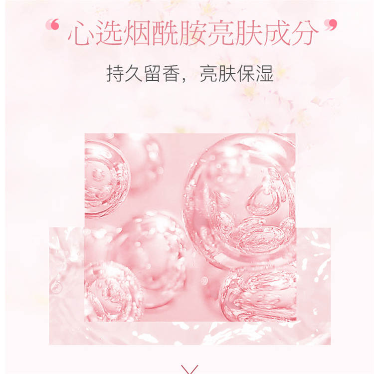 身體乳加工廠-科妙廠家-汕尾身體乳