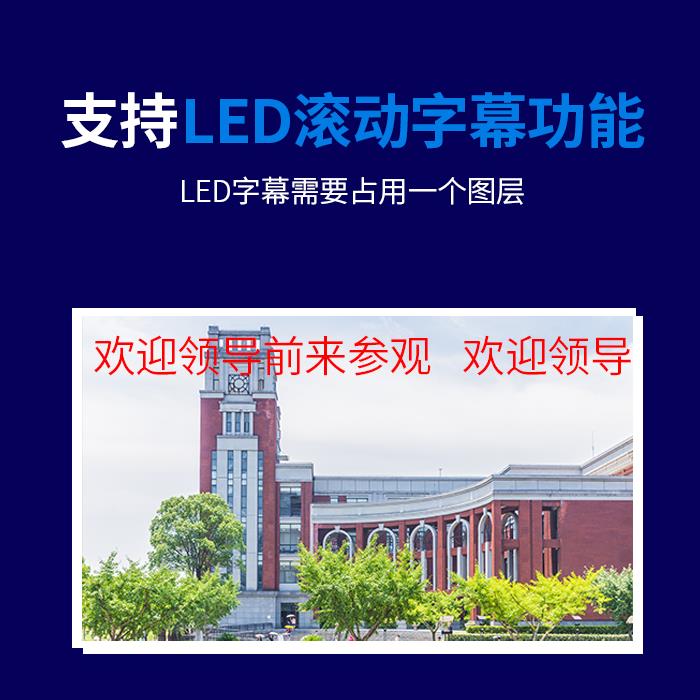 广东LED拼接处理器工厂