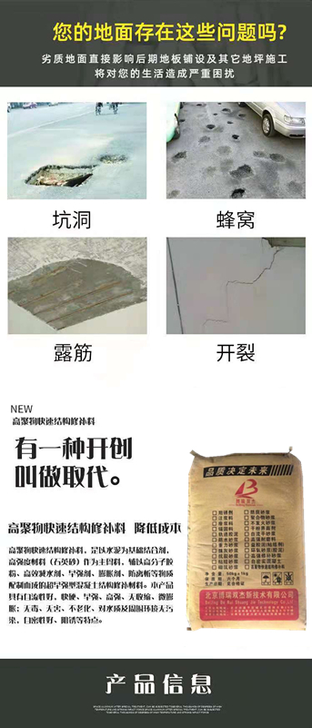 宁德抗裂砂浆价格