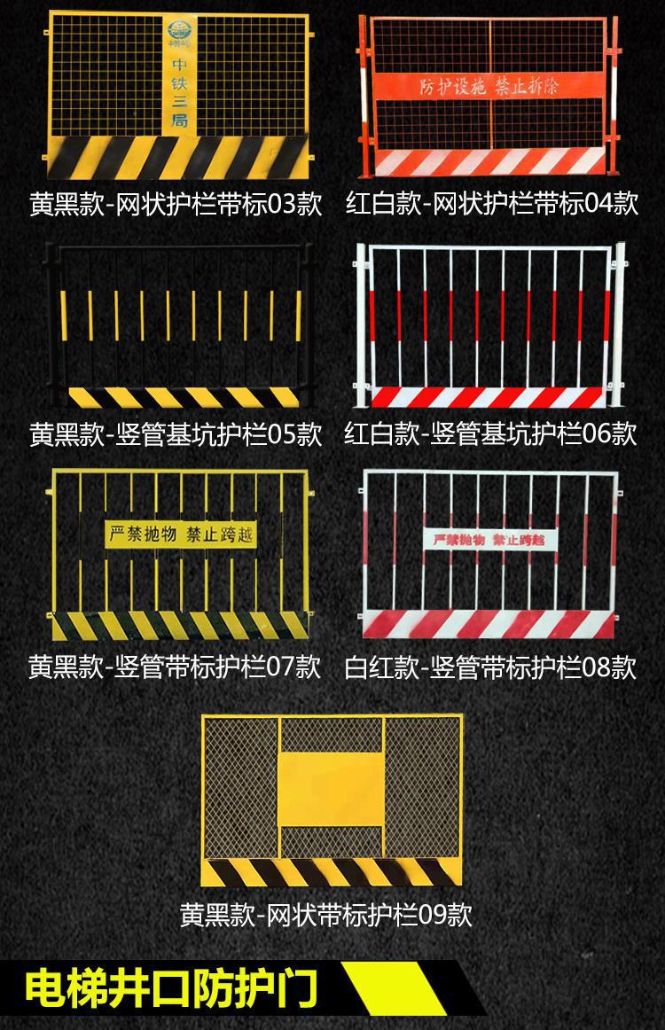 汕尾基坑护栏批发