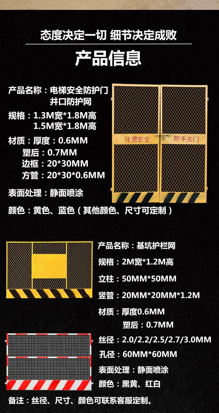 沧州基坑防护栏杆公司