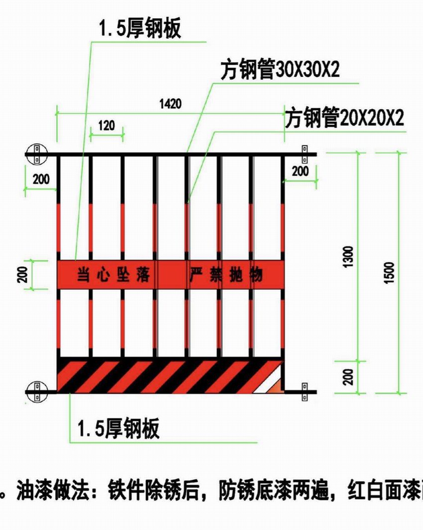 衢州基坑护栏批发