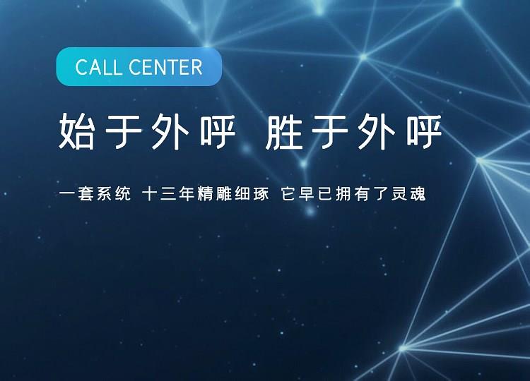 crm企业管理系统