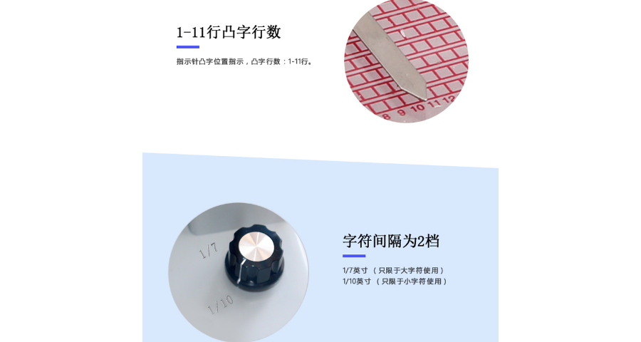 河南凸字機咨詢 上海帝地精密機械設備供應