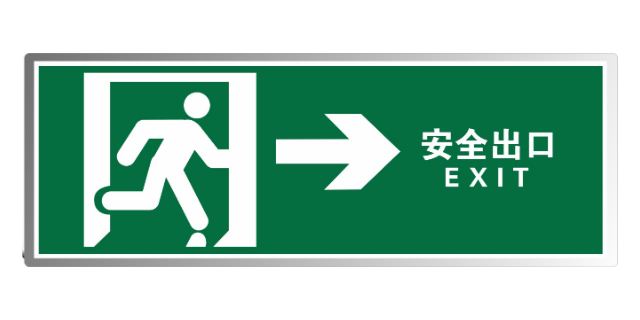 云南经济型智能照明控制模块系统 服务为先 浙江海水湾电气科技供应