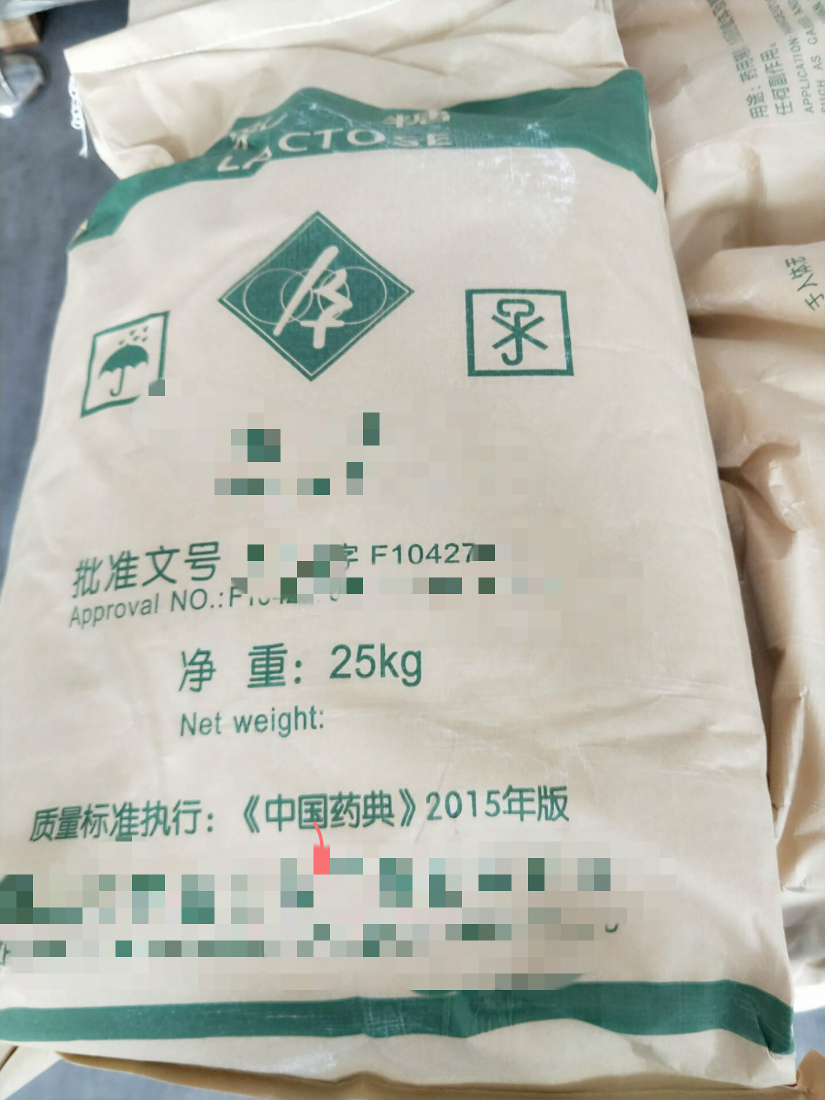 定制包装药用乳糖药典标准