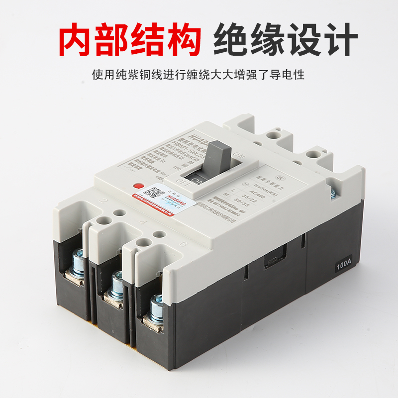 质量安全可靠 真空断路器zw32价格