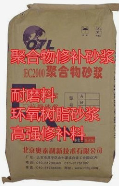 供应奥泰利聚合物砂浆多省多仓就近厂家直接发货