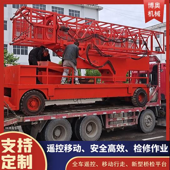 河源單邊橋梁檢測車二代 詳細介紹