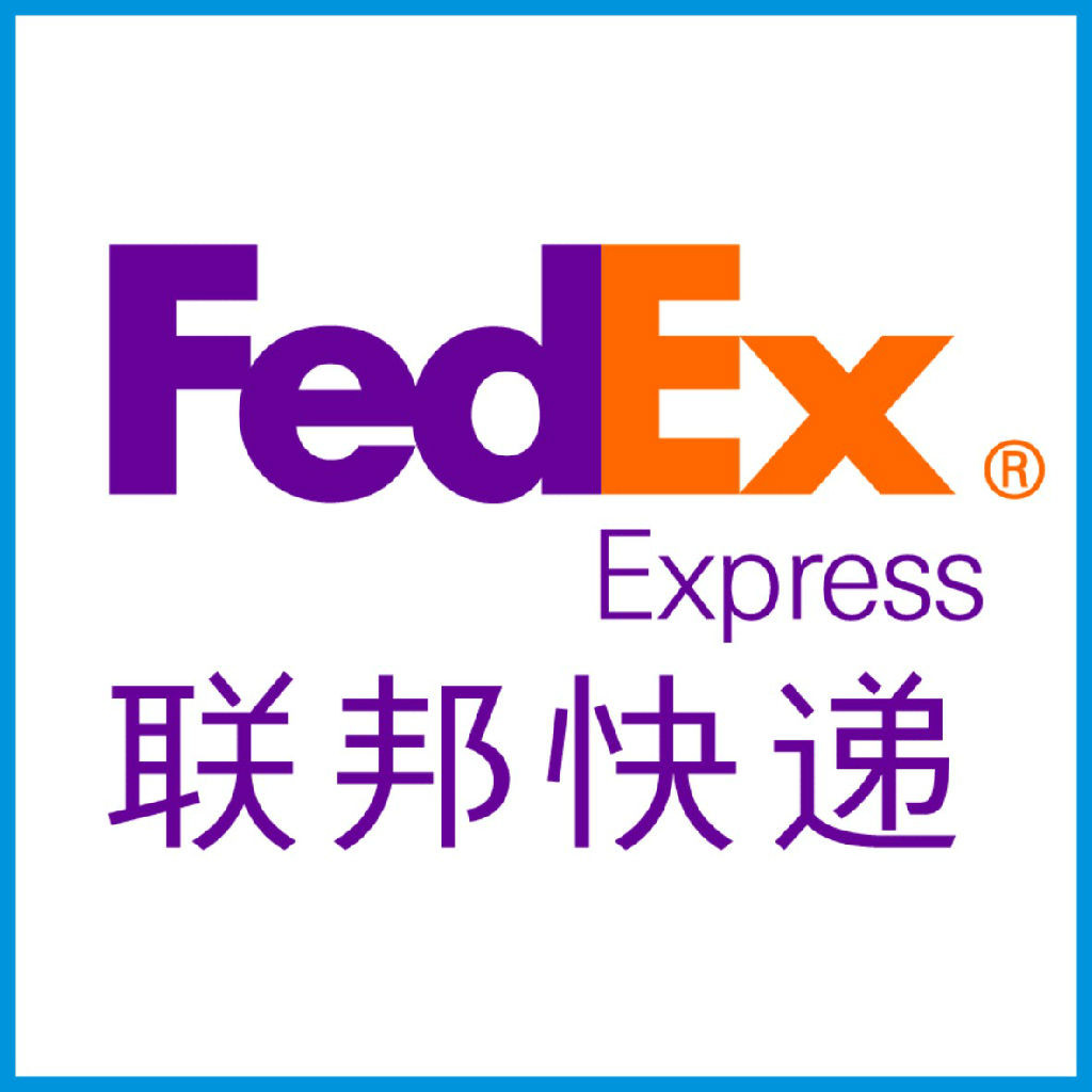 云南省西雙版納 FedEx 服務(wù)電話