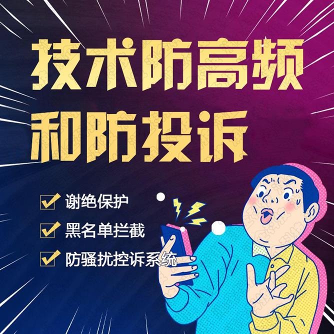 成都网络呼叫系统*