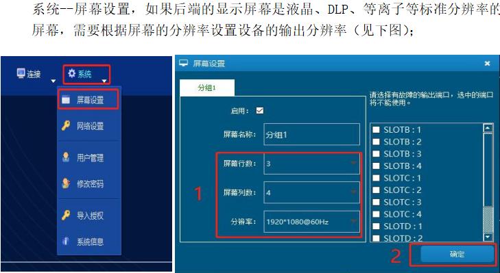 音视频会议拼接处理器