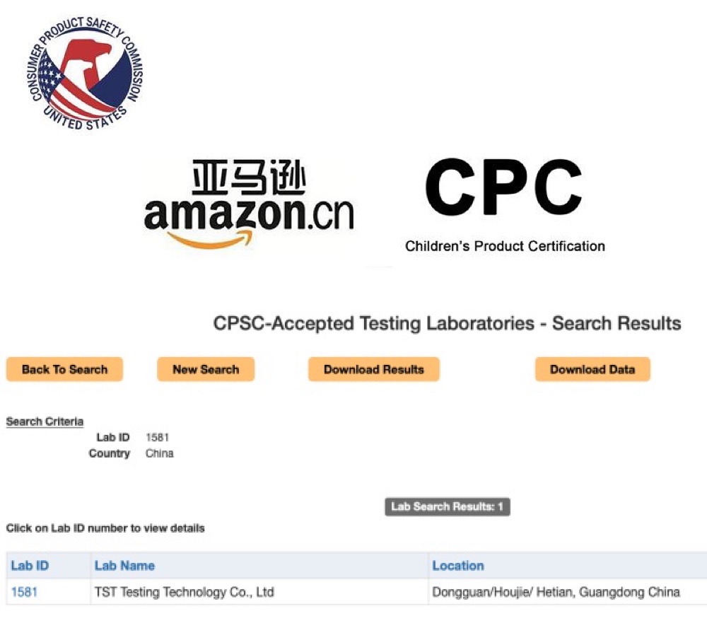 美国CPSC授权实验室亚马逊CPC认证