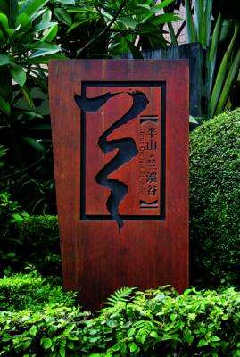 福建景觀標(biāo)識(shí) 實(shí)力型企業(yè) 景觀標(biāo)識(shí)系統(tǒng)制作