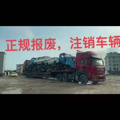 禪城區(qū)綠化車(chē)出售廠(chǎng)家 上門(mén)回收