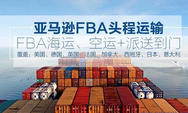 广州ups快递入仓**亚马逊FBA