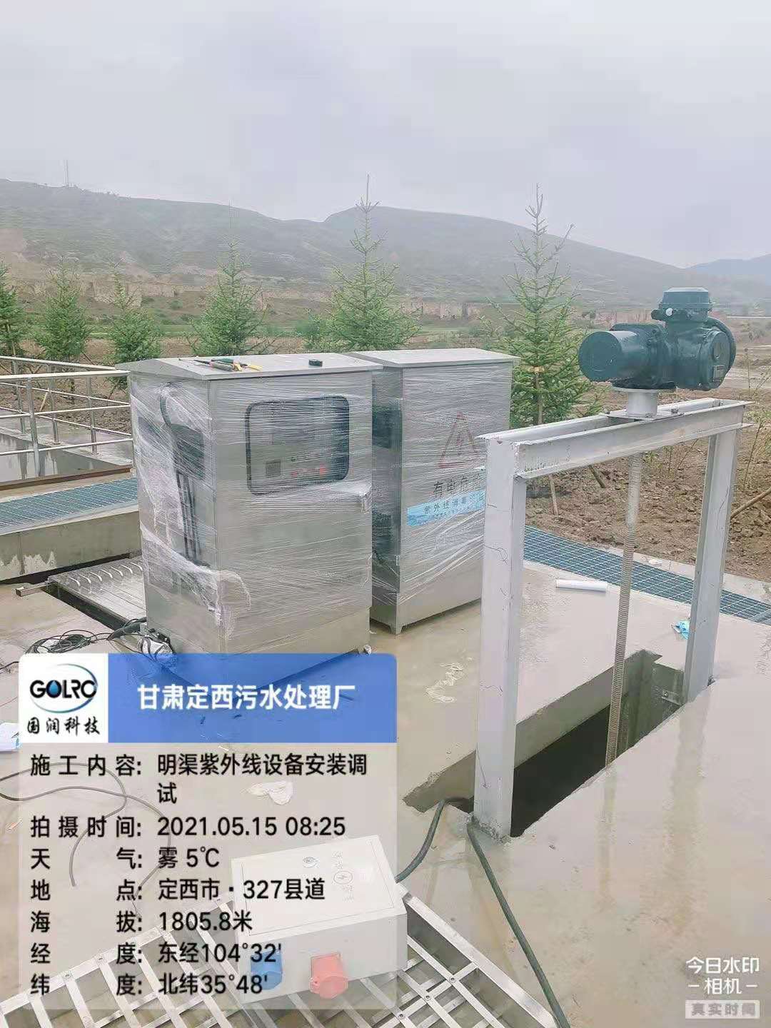 工业污水消毒明渠式紫外线消毒器生产厂家