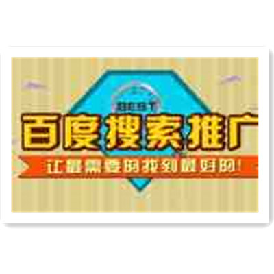 玉溪百度推廣 電話
