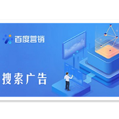 保山百度投訴電話 優惠