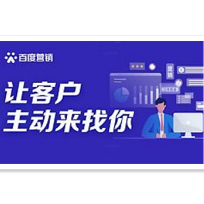 玉溪百度愛采購合作平臺 公司