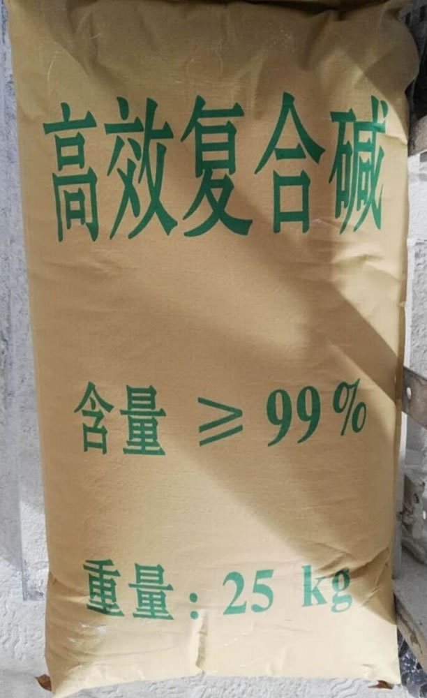 北海复合碱价格