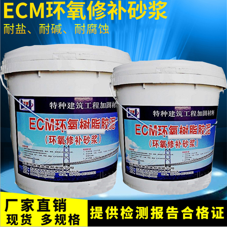 漳州鋁酸鹽防腐砂漿代理