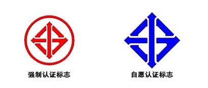 家用冰箱2021年8月29日开始实施泰国TISI认证啦