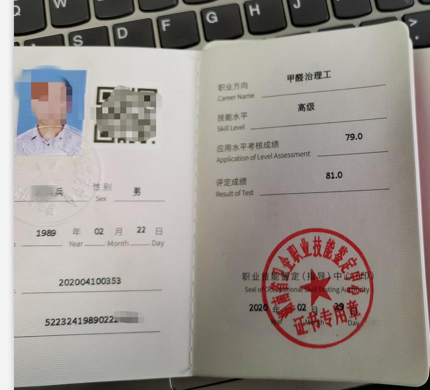 河北消毒資質的申請要求
