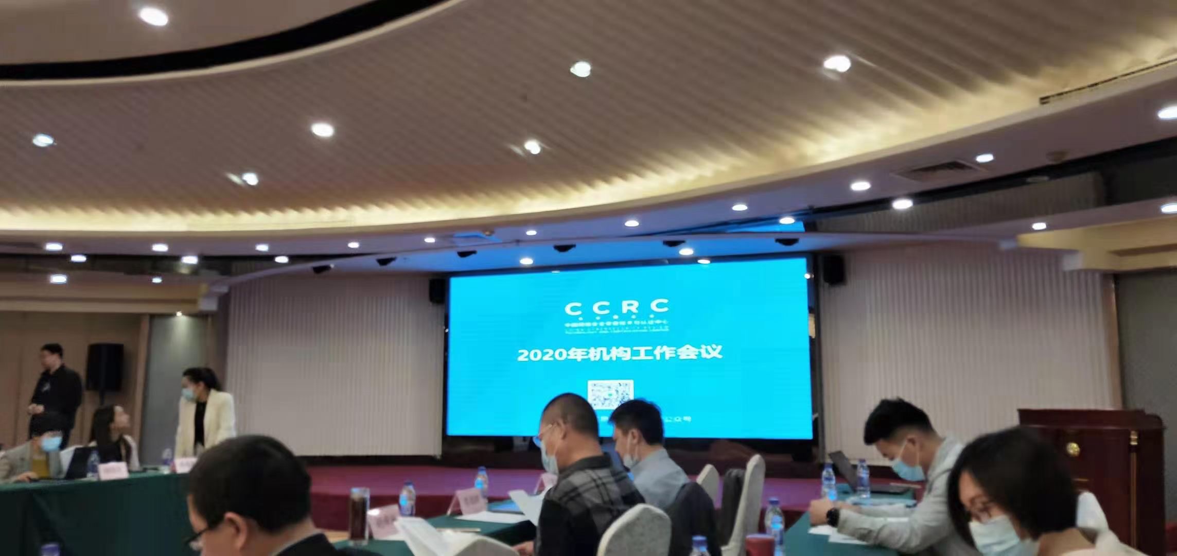 CCRC信息系统软件开发资质证书