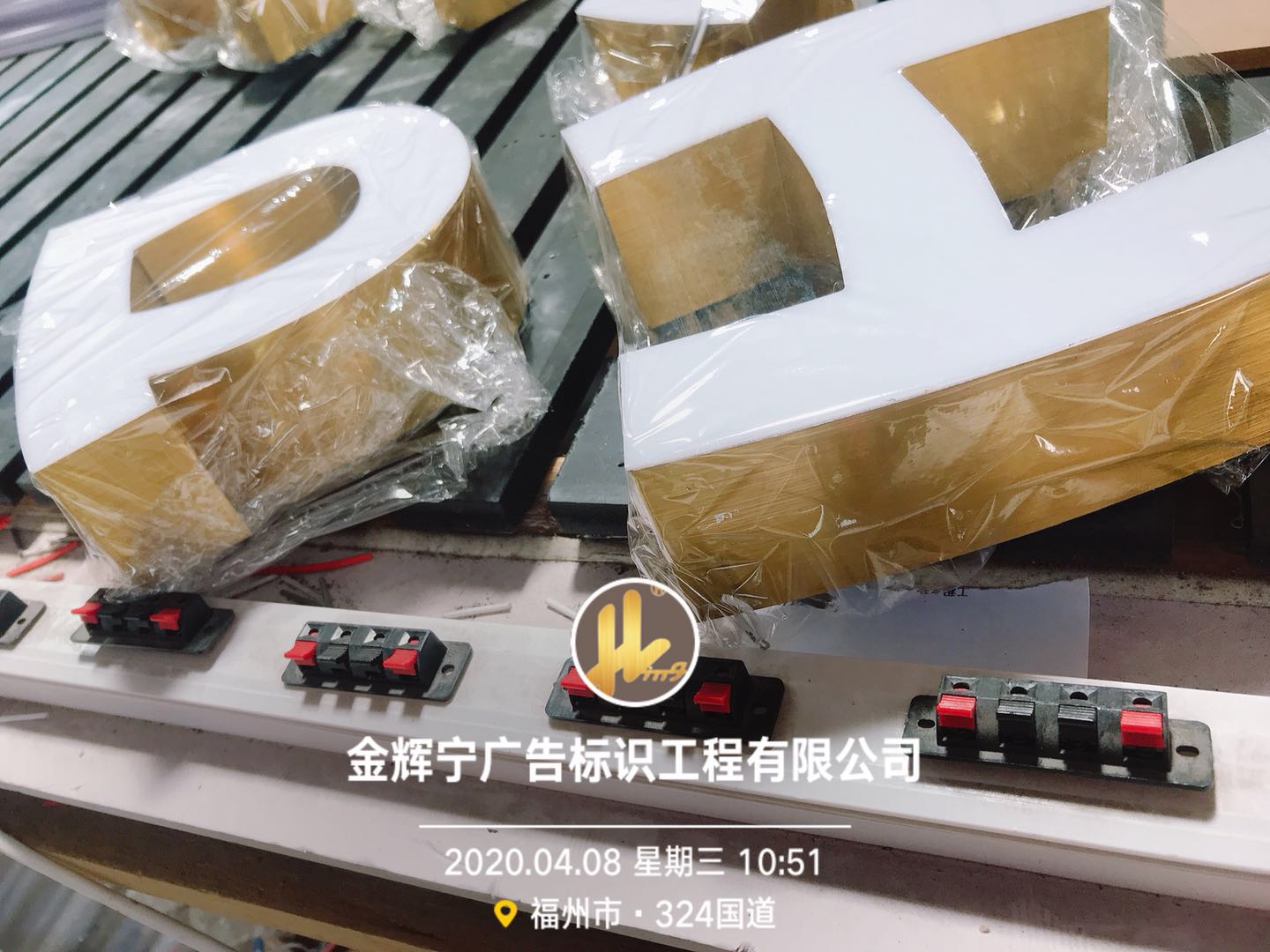 不銹鋼發光字特點 精品質量 福建發光字系列