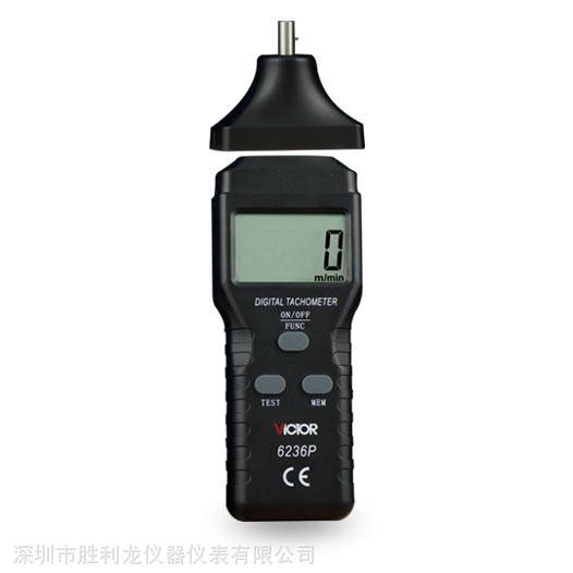 VICTOR 6236P 接触非接触两用数字转速表 胜利VC6236P两用转速表 胜利转速表