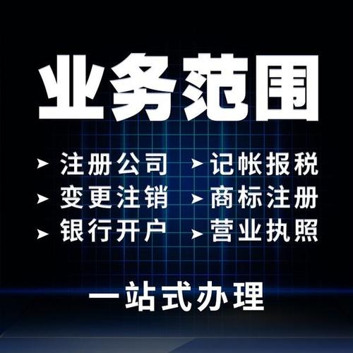 北京顺义企业管理培训公司转让 信誉企业