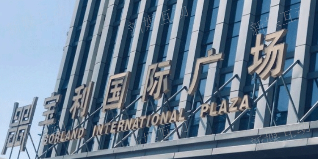 北辰區食品銷售小程序開發哪家效果好 天津新媒互動科技供應
