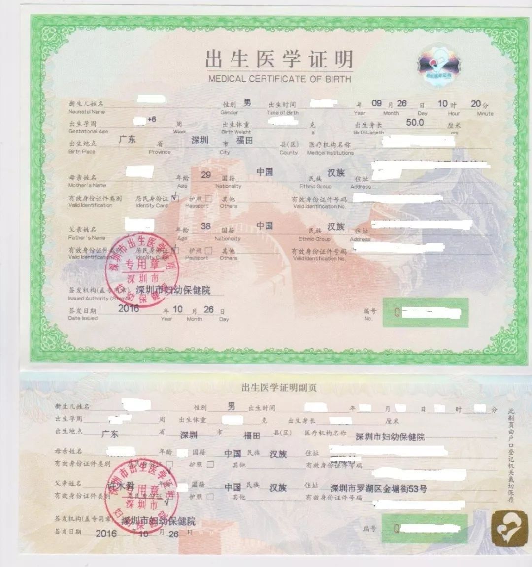 松原市正規(guī)胎兒親子鑒定預(yù)約