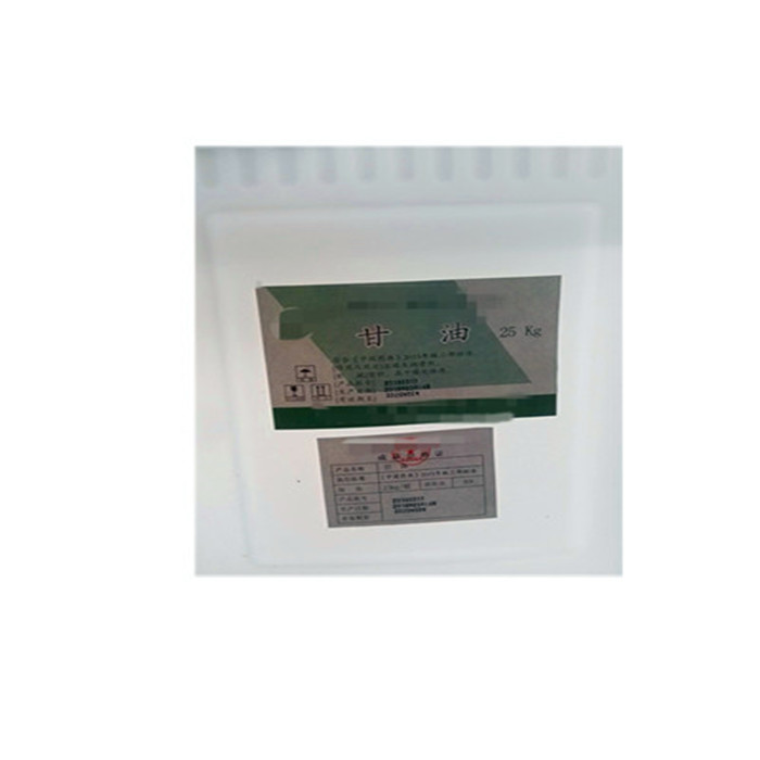 仙桃藥用BHT