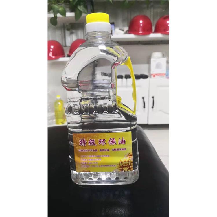 蚌埠特级环保油厂家 环保燃料油