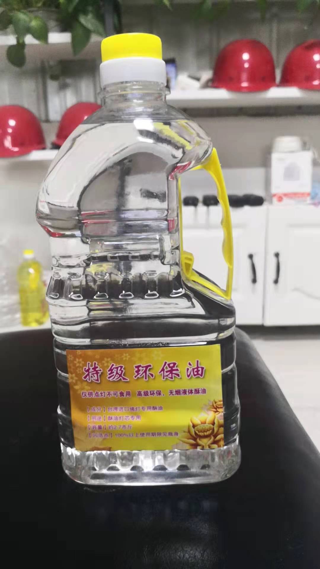 特级环保油选购