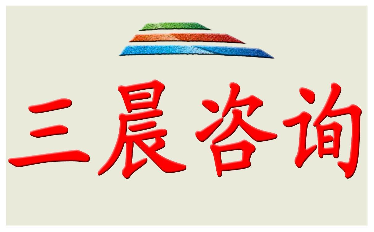 宁波本地ISO9001认证申请条件