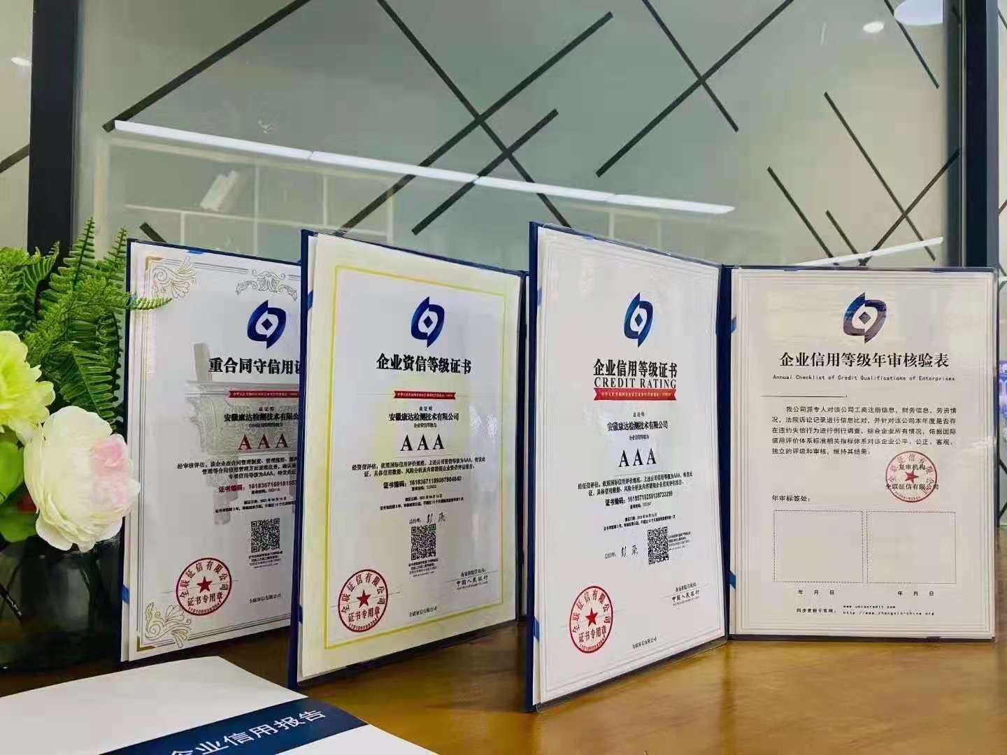 宁波地区建筑工程ISO14001认证有什么要求