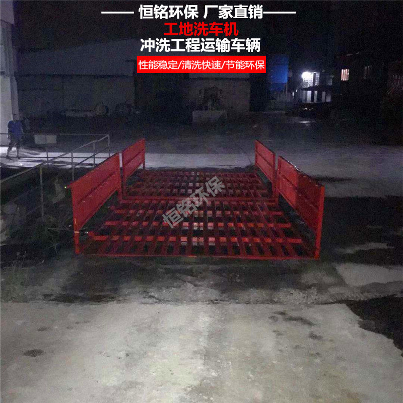 南通建筑工地洗车机厂家