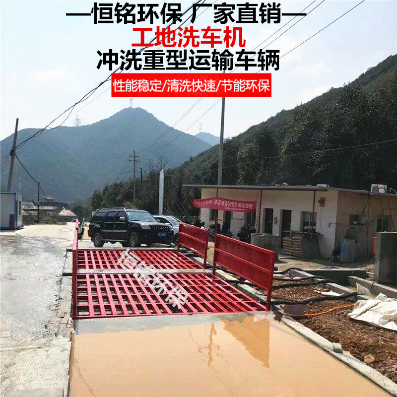 镇江工地自动洗车机-苏州建筑工地洗车机-价格实惠